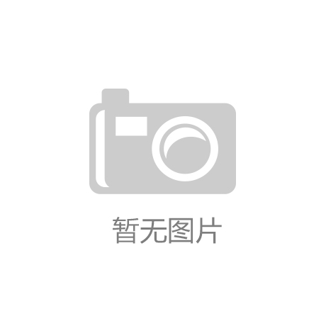九部门发布黄金产业三年“路线图”将力破哪些现实痛点？