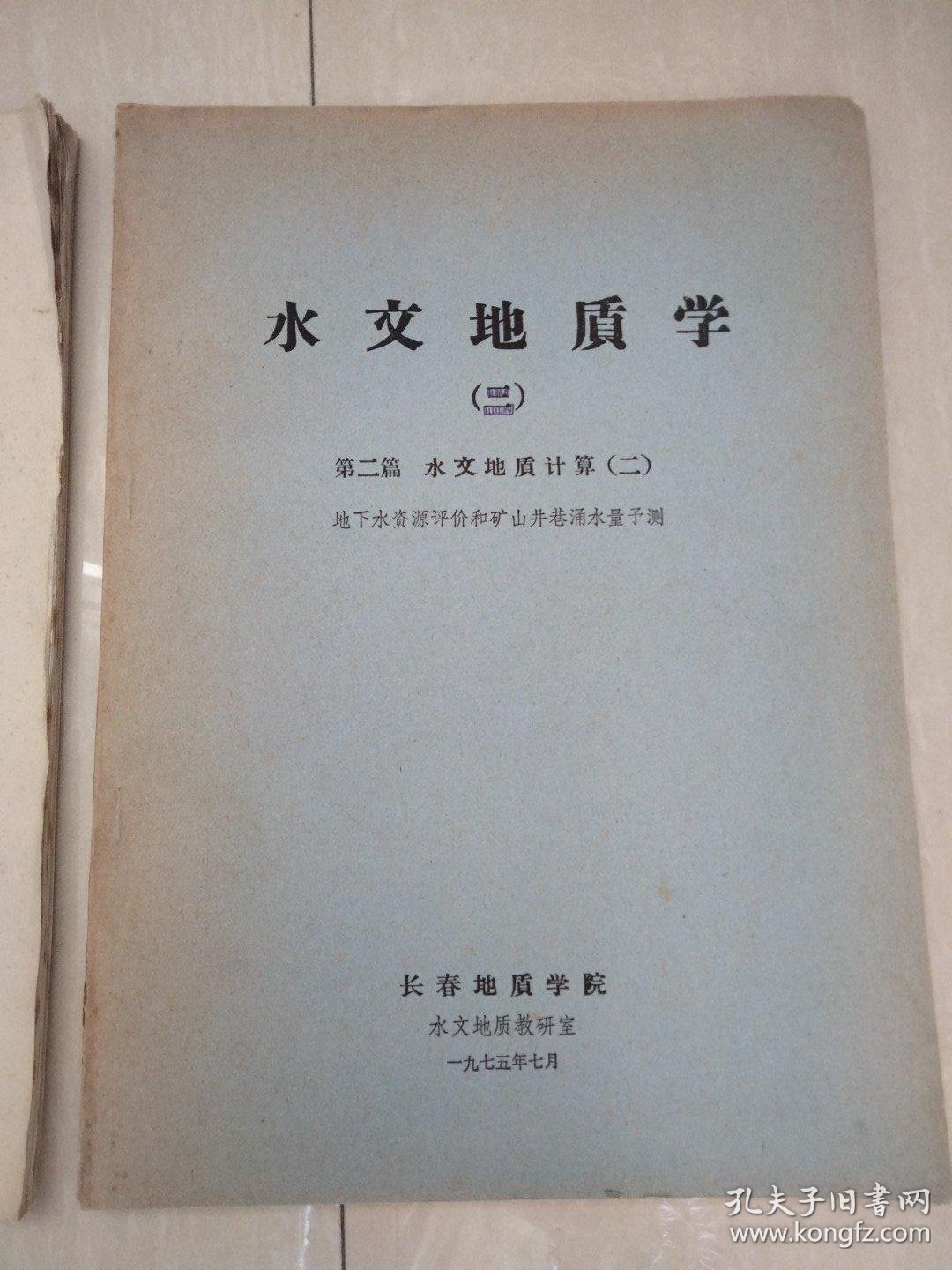 飞驰娱乐棋牌官方版(图1)