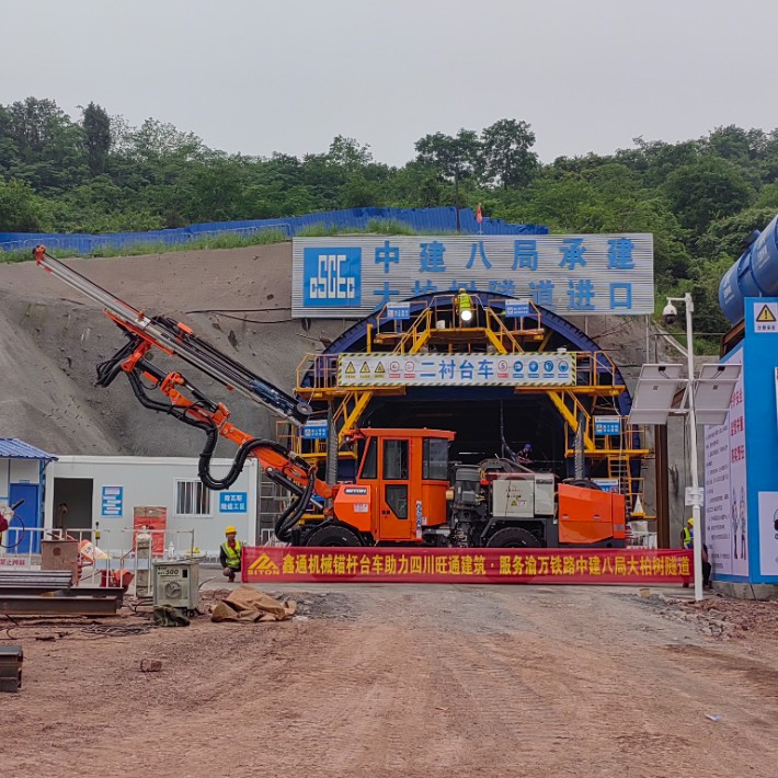 凿岩台车臂座受力分析及结构优化_焦中兴