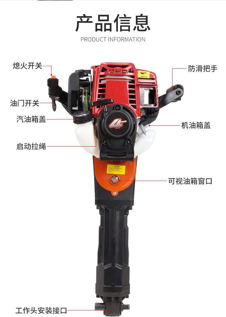 一种凿岩机用把手制造技术