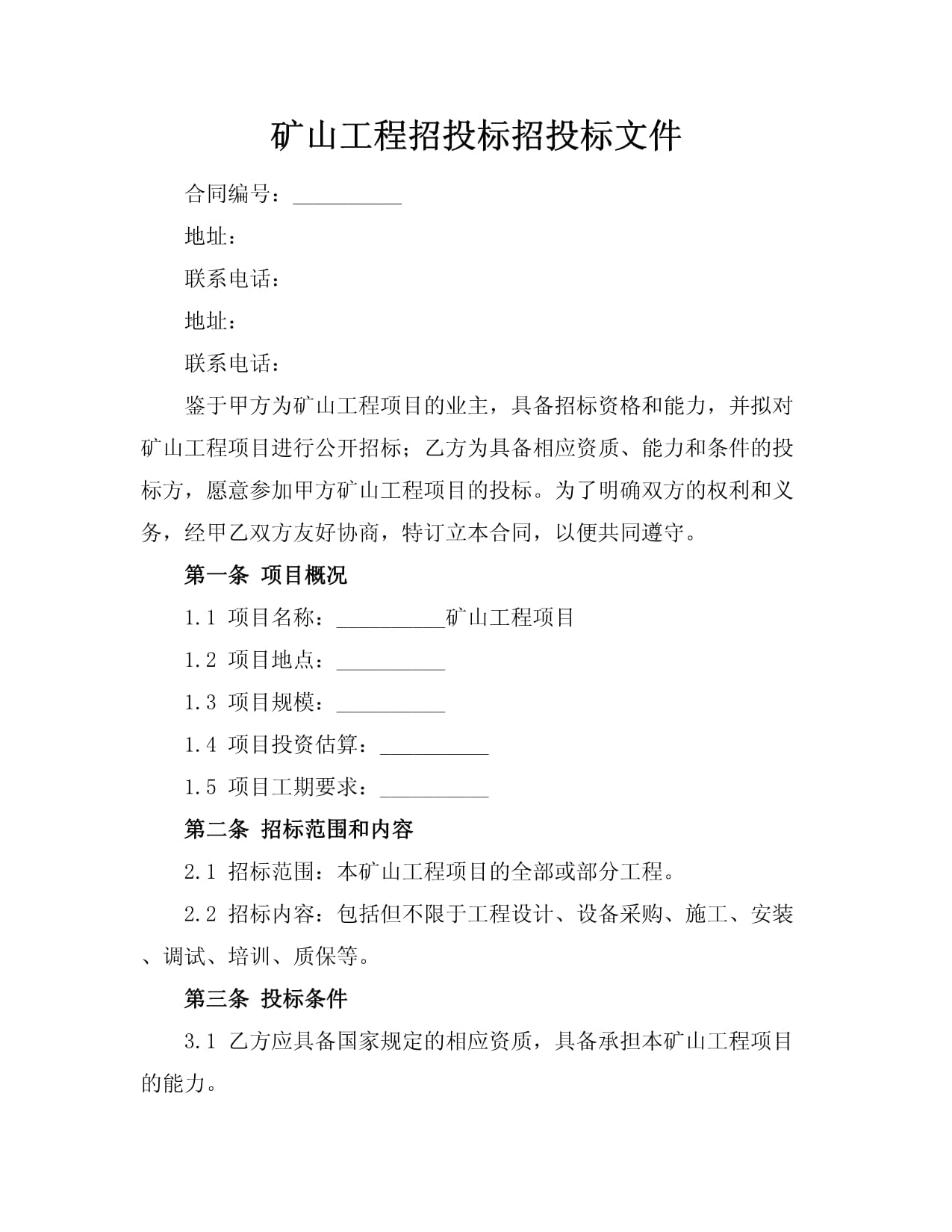 铝-铝资讯新闻-铝行情月评-中色报网(图1)