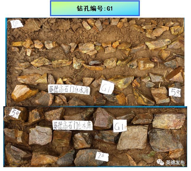 安百拓DiamecU4岩芯钻机(图1)