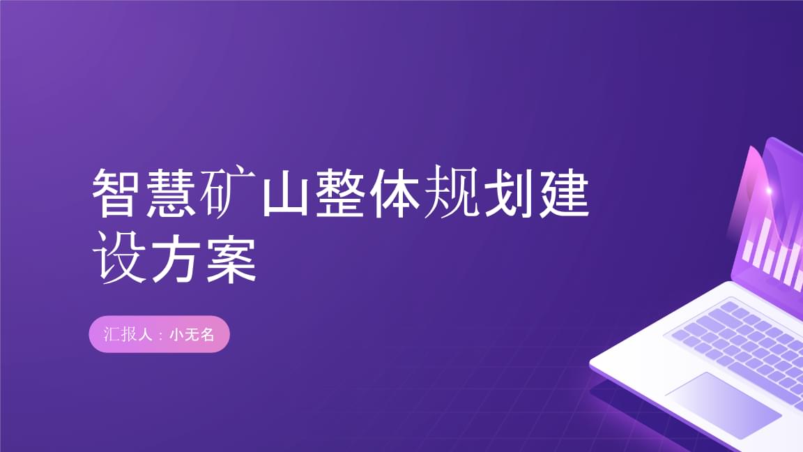 特变电工获机构调研包括华泰证券、交银施罗德、申万宏源、汇添富、中加基金等7家机构(图1)