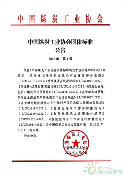 北交所成交活跃股排行榜(图1)