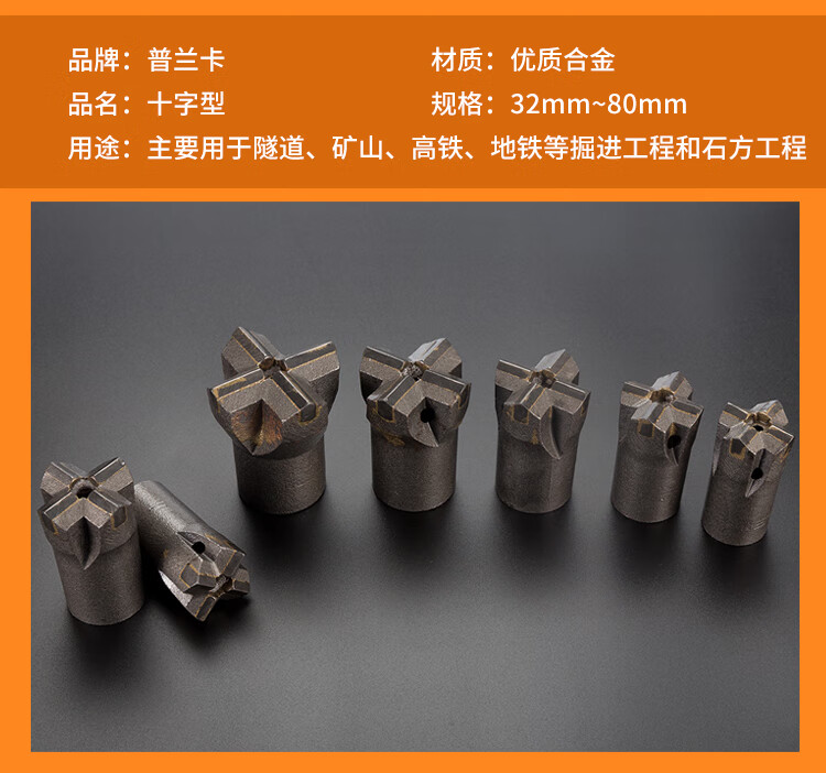 一种凿岩钻头的安装结构的制作方法(图1)
