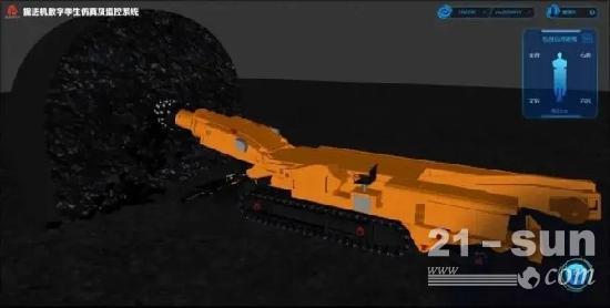 2026煤矿智能行业发展现状与产业链分析(图1)