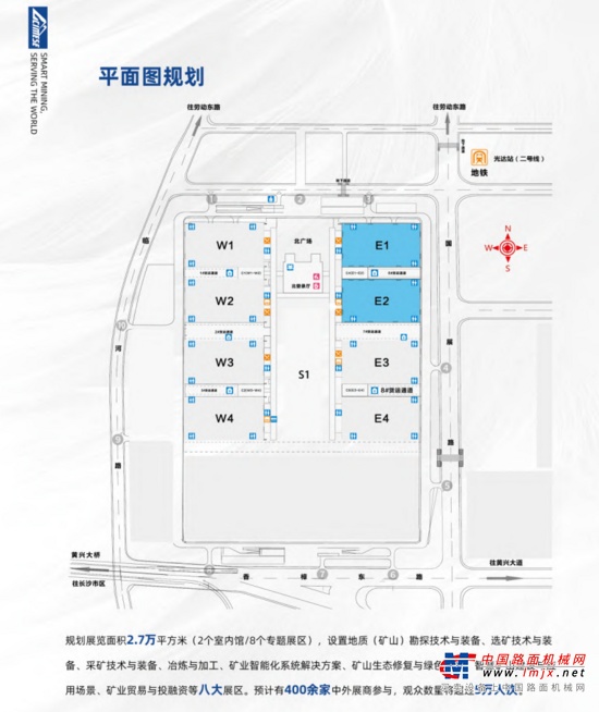 智慧矿山:全新生产管理系统助力安全生产无死角(图1)