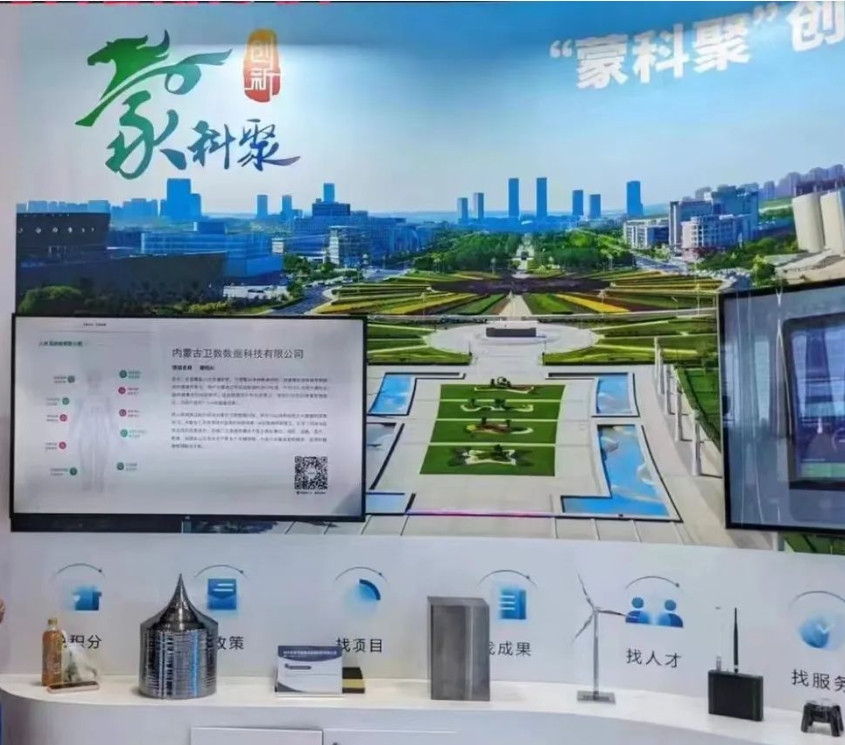 煤矿无人化智能开采主要政策(图1)