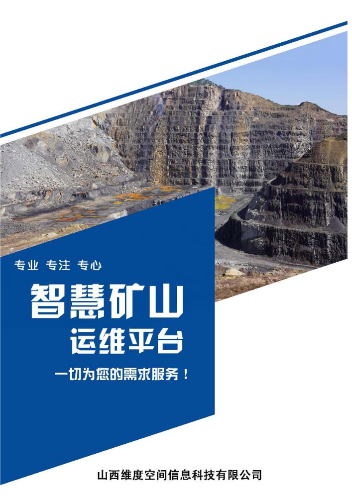 中国有色金属长沙勘察设计研究院有限公司(图1)