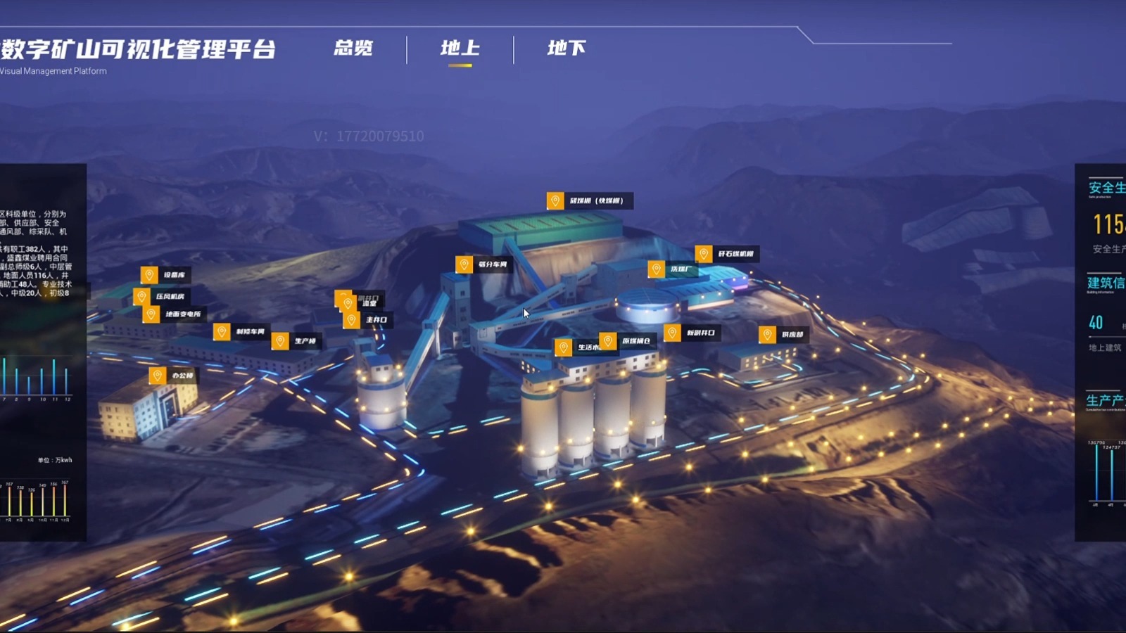 北斗高精度定位(图1)